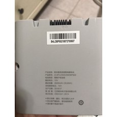 샤오미선풍기부품