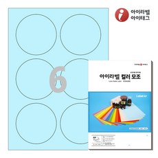 아이라벨 CL506B A4 원형 스티커 라벨지 하늘색 컬러모조 잉크젯/레이저, 6칸, 25매