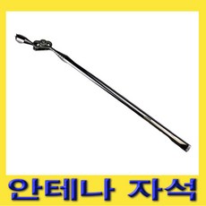 5glte자석안테나