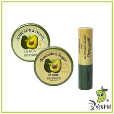 스킨푸드아보카도