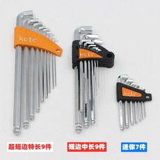 미니 슈퍼 쇼트 헤드 볼 헤드 육각 렌치 특수 롱 육각 에지 세트 1.5-10, 06. 쓰리 피스 수트, 단일옵션