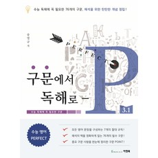 이앤북