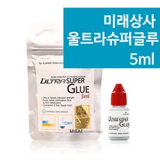 울트라슈퍼글루