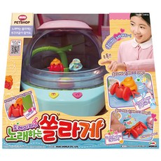 노래하는꼬북이