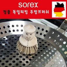 블리스베베빗세척