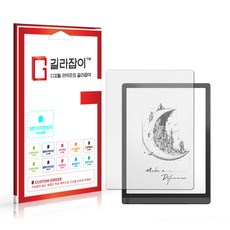 [길라잡이] 오닉스 북스 탭 X 13.3인치 저반사 지문방지 액정보호필름 2매