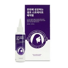 한번에성공하는스트레이트