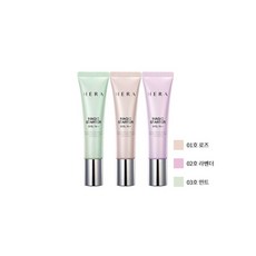 [멸치쇼핑]헤라 매직 스타터 35ml / 1호 2호 3호, 1개, 3호 민트