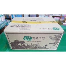 눈으로보는한국고전