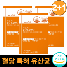 하트픽 혈당 유산균 식약청인증 2중기능성, 3박스, 30정