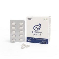 비타민엔젤스오메가3