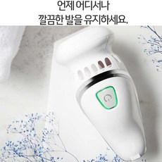 국내특허 전동 각질제거기 발바닥 뒤꿈치 굳은살제거기 베베풋글라스 에어 풋케어 풋파일