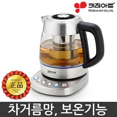 키친아트 티메이커 전기티팟 분유 커피 포트 아기 보리차 주전자 차 내리는 우리는 기계 1L
