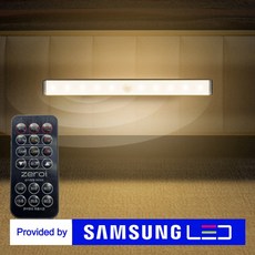 제로아이센서등