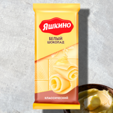 Yashkino белый шоколад, 90 г