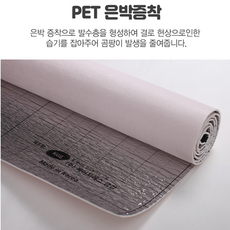 항균띠벽지