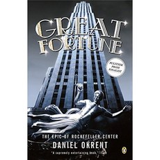 Great Fortune : 록펠러 센터의 서사시, 단일옵션