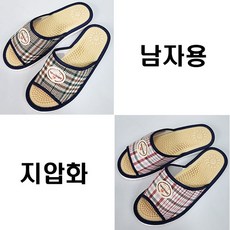 자주지압거실화