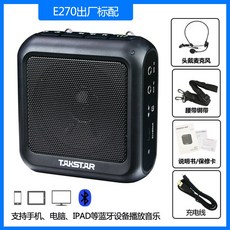 방송음향기기 Takstar/e270허니비 확성기 대출력 교수전용 머리착용 스피커, T02-스탠다드