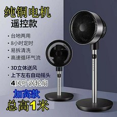 클래파타워선풍기