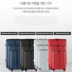 캐리어우레탄커버