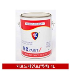 카빅스유압식