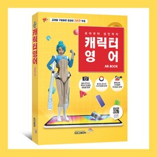 ar북