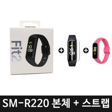 삼성전자 갤럭시 핏2 스마트워치 SM-R220N, 1개, 핏2 본품 블랙+스트랩 핫핑크+TPU필름