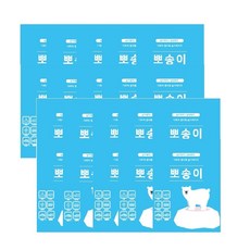 신발장제습제뽀송이