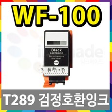 wf100스캐너