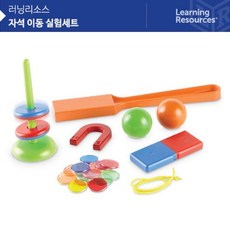 자석이동한글