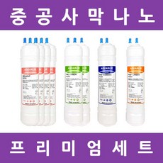 알카리정수기eh301