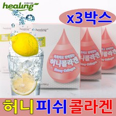 힐링 허니 콜라겐 30스틱 3박스 스틱 저분자콜라겐 콜라겐합성 GPH 프롤리 하이드록시프롤린 피부관리