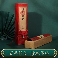 피로연청첩장모바일로어떻게작성하나요