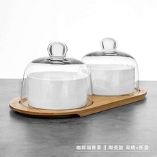 카페 커피콩 유리 보관 유리뚜껑 시향 케이스 찻잎 원두 돔 진열, D_세라믹 프레그랑스(2개 세트), 1개