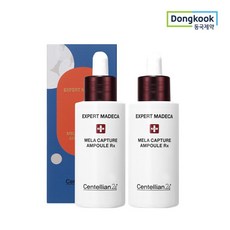 [센텔리안24] 엑스퍼트 마데카 멜라캡처앰플RX 대용량 28ml