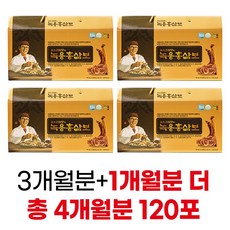 홈쇼핑 정품 23년형 김 오곤 녹용 홍삼보 6년근 홍삼추출액, 2.1L, 4개