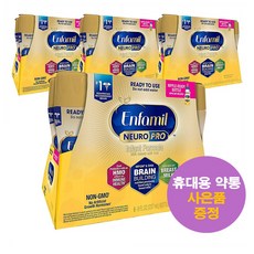 엔파밀액상