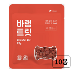 바램트릿 사슴고기 져키 10봉 (강아지 고양이), 10개, 25g