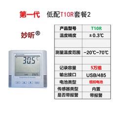 백신보관냉장고