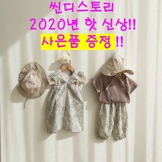아오스타 봉봉팬츠