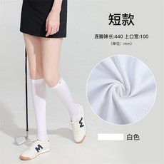 나이키투톤양말