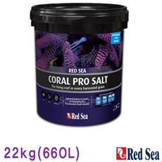 (샘아쿠아) Red Sea 레드씨 코랄프로 해수염 22kg/ 산호용 해염