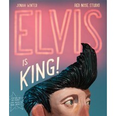 Elvis Is King! Hardcover, Schwartz & Wade Books, English, 9780399554704