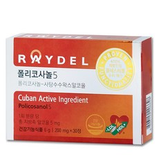 [식약처인정] 레이델 폴리코사놀5 200mg x 30정 쿠바 폴리코사놀 콜레스테롤 수치 개선 부모님 중년 남성 갱년기 여성 선물 포리코사놀 프리코사놀 사탕수수 영양제 홈쇼핑, 1개