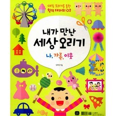 대칭오리기