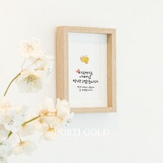 [뽀르띠/부모님선물] 순금 24K 카네이션 골드바 액자 기프트 선물 3.75g - 카네이션골드바