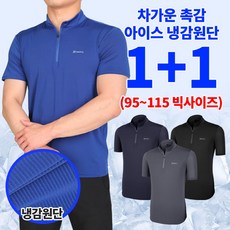 남자집업티셔츠패턴도안