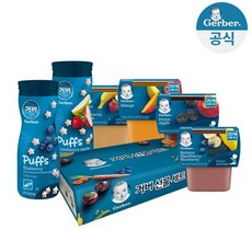 거버 퓨레와 퍼프로 꾸려진 선물세트, 상세설명 참조, 선물세트1(퓨레와 퍼프스낵)