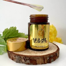 달콤양봉